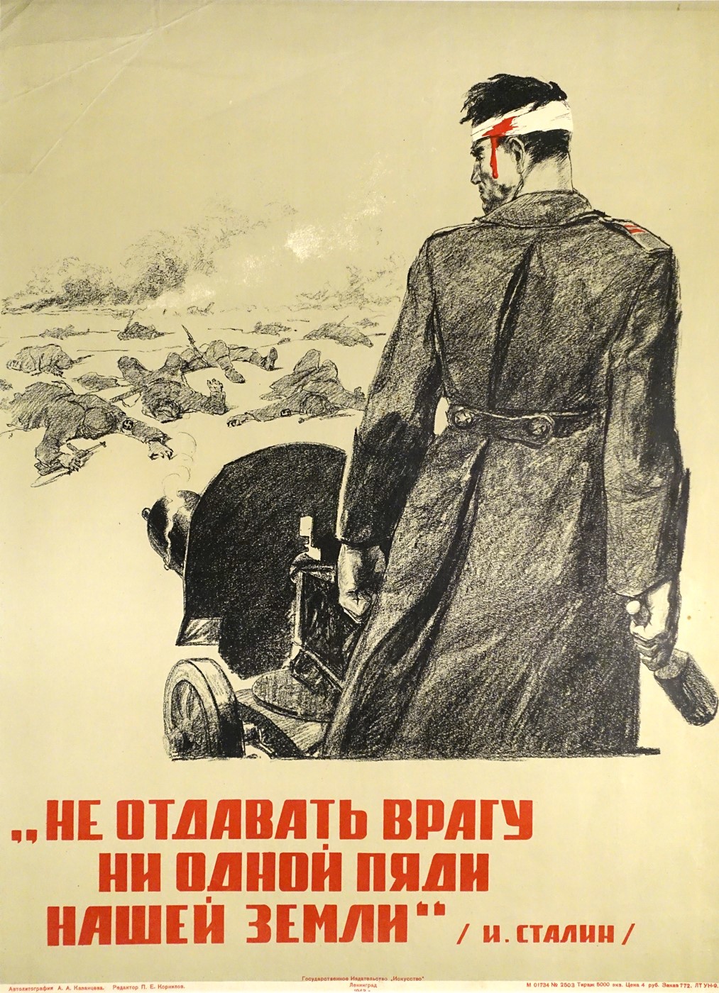 Поколение победителей. К 75-летию Великой победы» — Дом ученых им. М.  Горького